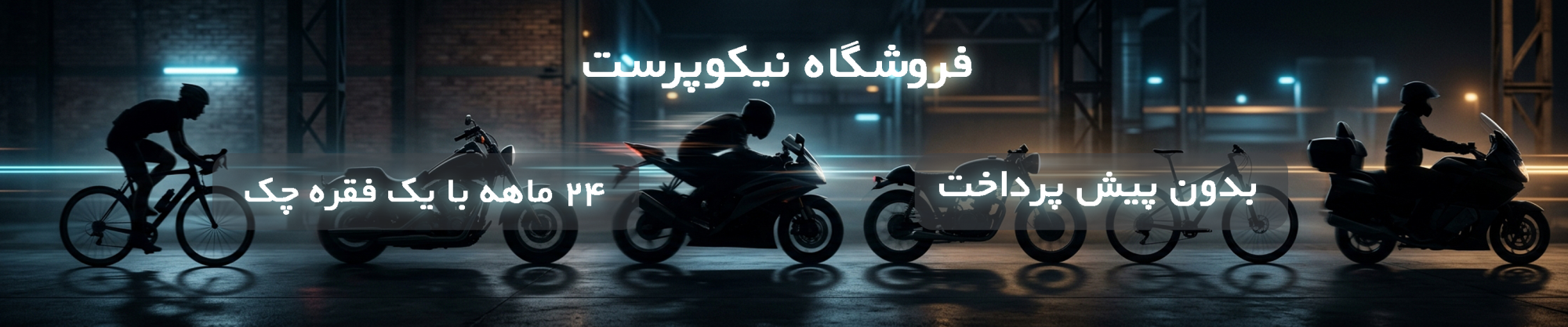 تصویر اسلایدر